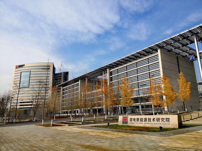 清洁能源技术：新时代绿色发展的催化剂